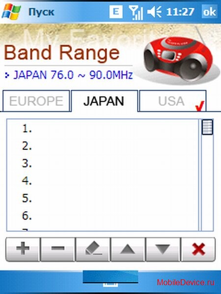 ORSiO Solutions g735 , GPS 