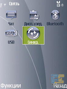   Samsung i520 12