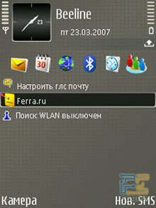      Wi-Fi  Nokia E65