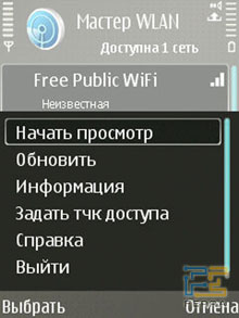  Wi-Fi  Nokia E65 3