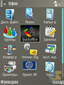   Nokia E65 13