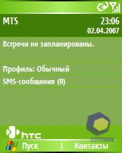  HTC S310