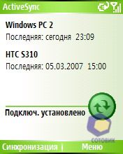  HTC S310