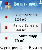 ����� ��������� Psiloc Screen Saver