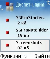 ����� ��������� Screenshots