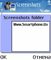 ����� ��������� Screenshots