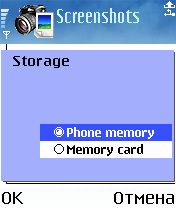 ����� ��������� Screenshots