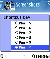 ����� ��������� Screenshots