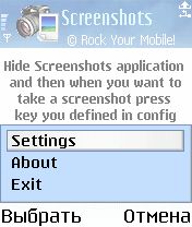 ����� ��������� Screenshots