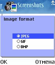 ����� ��������� Screenshots