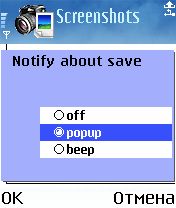 ����� ��������� Screenshots