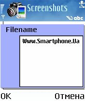 ����� ��������� Screenshots