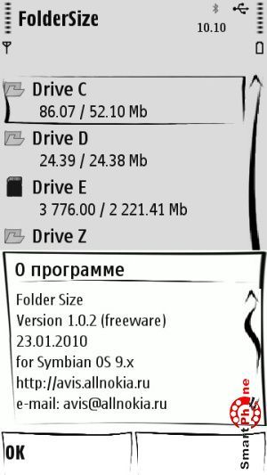 Folder Size
