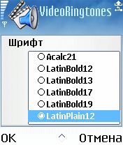 ����� ��������� Best VideoRingtones