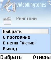 ����� ��������� Best VideoRingtones
