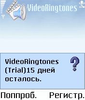 ����� ��������� Best VideoRingtones