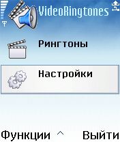 ����� ��������� Best VideoRingtones