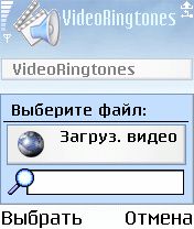 ����� ��������� Best VideoRingtones