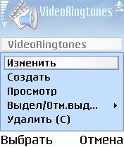 ����� ��������� Best VideoRingtones