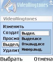 ����� ��������� Best VideoRingtones