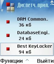 ����� ��������� Best KeyLocker