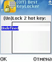����� ��������� Best KeyLocker