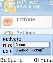 ����� ��������� Best KeyLocker