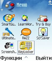 ����� ��������� Best KeyLocker