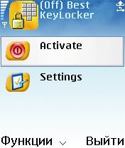����� ��������� Best KeyLocker