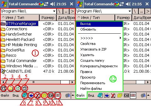 Total Commander.exe Wince