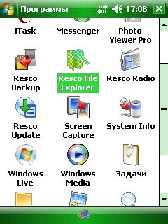 ����� ��������� Resco Explorer 2008