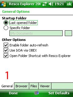 ����� ��������� Resco Explorer 2008