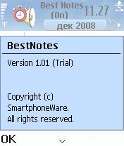 ����� ��������� Best Notes