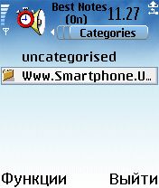 ����� ��������� Best Notes