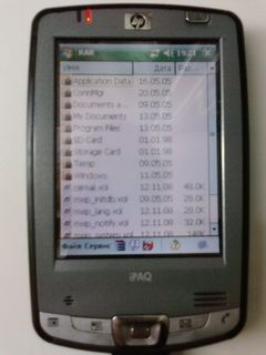   RAR for Pocket PC
