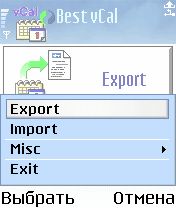 ����� ��������� Best vCal