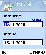 ����� ��������� Best vCal