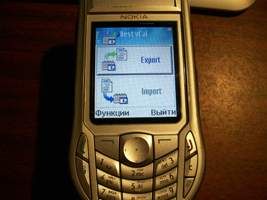 ����� ��������� Best vCal