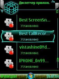 ����� ��������� Best CallRecorder