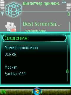 ����� ��������� Best CallRecorder
