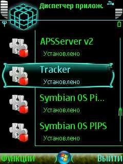 ����� ��������� Tracker