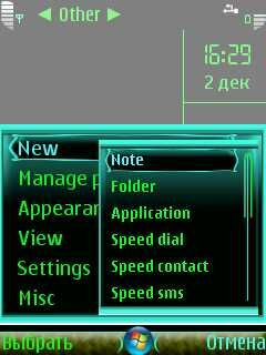 ����� ��������� Tracker