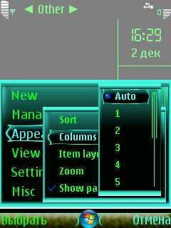 ����� ��������� Tracker