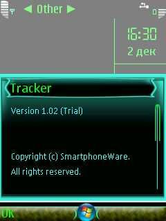 ����� ��������� Tracker