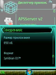 ����� ��������� Tracker