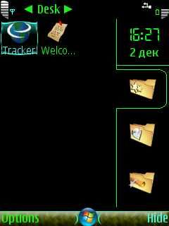 ����� ��������� Tracker