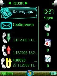 ����� ��������� Tracker