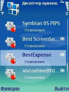 ����� ��������� Best Expense