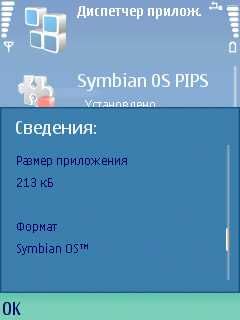 ����� ��������� Best Expense