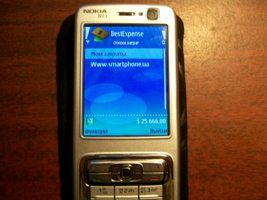 ����� ��������� Best Expense